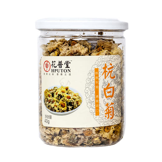 精品罐装 杭白菊（杭菊）大麦茶  陈皮 山楂 -30g 商品图1