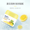 青蛙王子儿童草莓滋润霜【50g】 商品缩略图2