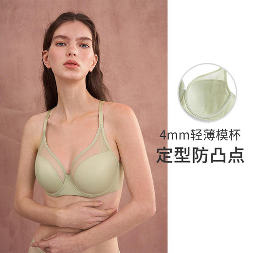 HSIA遐光面无痕内衣女轻薄透气网纱胸罩包容承托长三角全罩杯文胸【光面新主张2.0】 商品图3