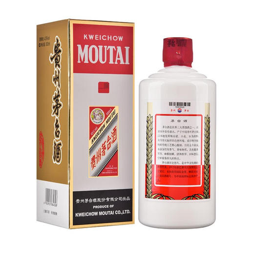【原箱】贵州飞天茅台43度酱香白酒 500ml*6瓶 商品图2