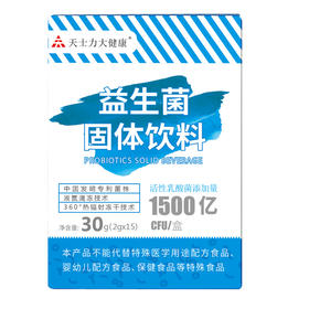 益生菌怎么选？