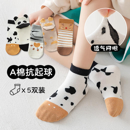 【5双装 网眼花边短袜 点亮日常穿搭】23春夏儿童袜子批发网眼袜薄款可爱草莓花朵棉袜花边公主女童短袜 商品图6