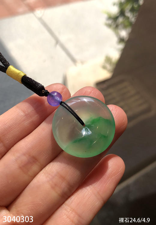 飘翠平安扣裸石 78999【3040303】 商品图7