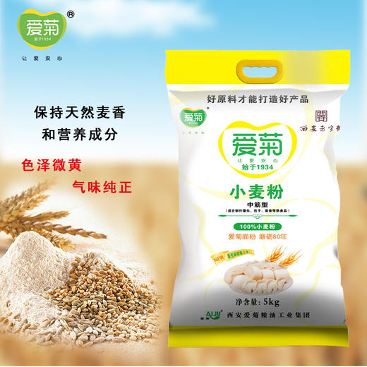 爱菊小麦粉中筋型5kg 商品图4