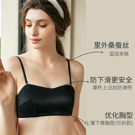 金三塔无肩带抹胸女春夏法式蕾丝可插片聚拢文胸真丝无钢圈内衣   NZFBB396 商品图3