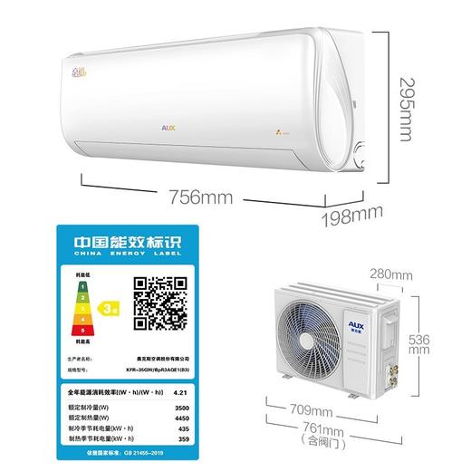 奥克斯空调【京裕】大1.5匹新能效挂机KFR-35GW/BpR3AQE1(B3) 商品图1