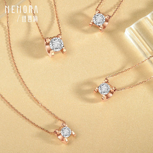 【一口价】星辰系列玫瑰色18k金钻石项链MEMORA诗普琳DN054911 商品图4