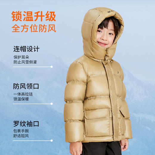 mettekids儿童羽绒服冬季新款保暖童装中大童男童白鹅绒加厚外套 商品图1