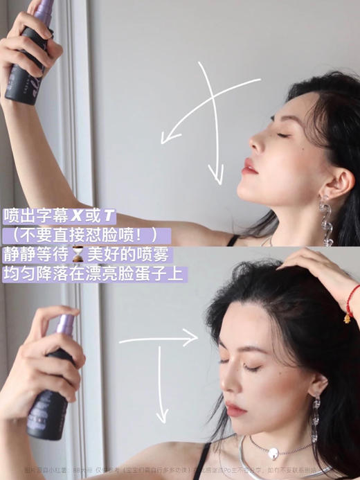 UrbanDecay衰败城市ud定妆喷雾经典版保湿控油长效持妆 商品图6