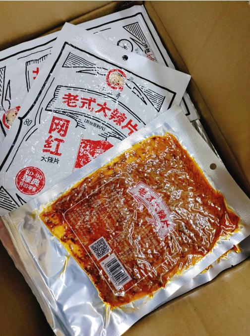 小五哥老式大辣片3袋（拼团） 商品图1