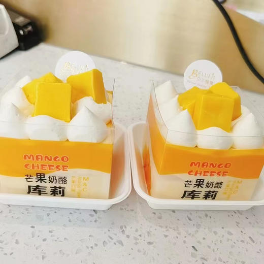 芒果奶酪 商品图0