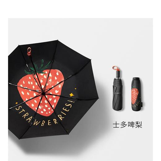 【一般贸易】蕉下 果趣太阳伞小巧便携遮阳伞防晒防紫外线雨伞女晴雨两用 商品图10