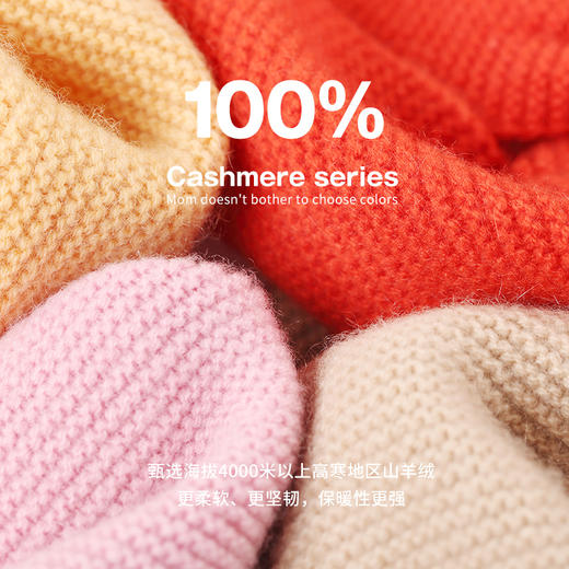 mettekids儿童羊绒围巾秋冬新款男女童宝宝可爱洋气防风交叉围脖 商品图2