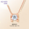 【一口价】星辰系列玫瑰色18k金钻石项链MEMORA诗普琳DN054911 商品缩略图0