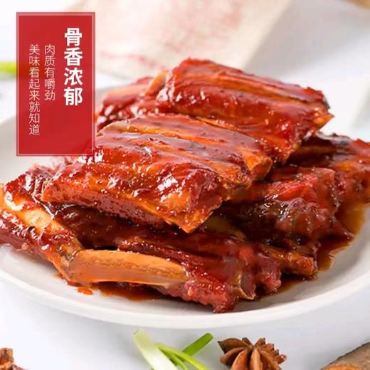中华lao字号 红烧排骨 熟食即食 软烂入味200g*10袋 商品图2