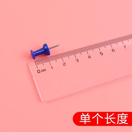 D006晨光彩色工字钉80枚/盒 商品图1