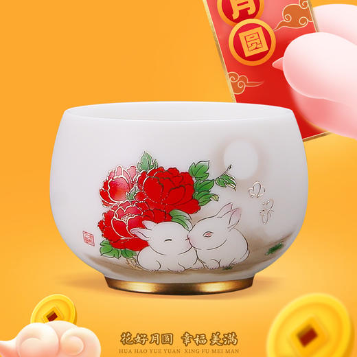 【花好月圆人长久 幸福美满共此生】花好月圆禅定杯、铃铛杯、水杯三件套，徐建勇老师签章，瓷质温润如玉 迎光透亮，浮雕堆金工艺 触感立体，珍藏品鉴 送礼臻品 商品图0