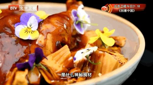 腐竹的10种花样吃法——竹枝冬笋烧仔鸡 商品图0