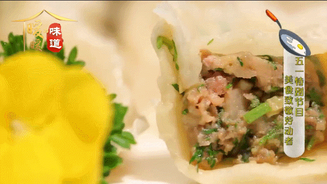 腐竹的10种花样吃法—茴香腐竹饺子