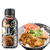 进口大逸昌牛肉盖饭调味汁175g 商品缩略图0