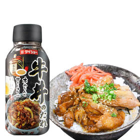 进口大逸昌牛肉盖饭调味汁175g