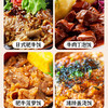 进口大逸昌牛肉盖饭调味汁175g 商品缩略图4