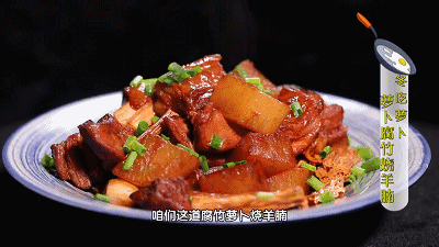 腐竹的10种花样吃法-萝卜腐竹烧牛腩