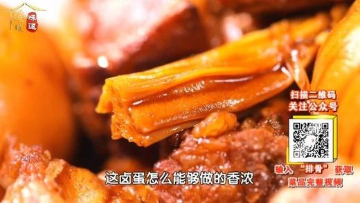 腐竹的10种花样吃法-卤蛋腐竹排骨 商品图0