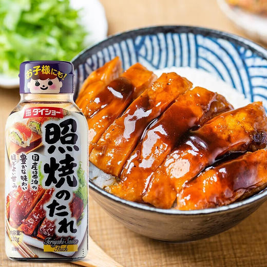 进口大逸昌照烧汁180g 商品图2