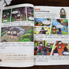 趣读三十六计儿童版漫画36计小学生彩图注音版绘本故事 漫画讲透三十六计一二三年级儿童绘本阅读课外书小学生绘本4-6岁连环画书 商品缩略图2