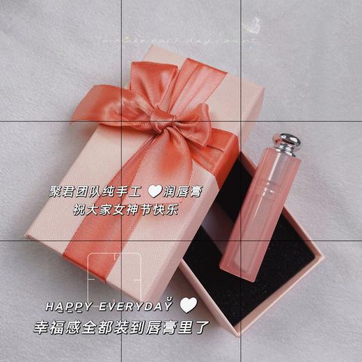 聚君修复团队老师纯手工自制无添加润唇膏 商品图0