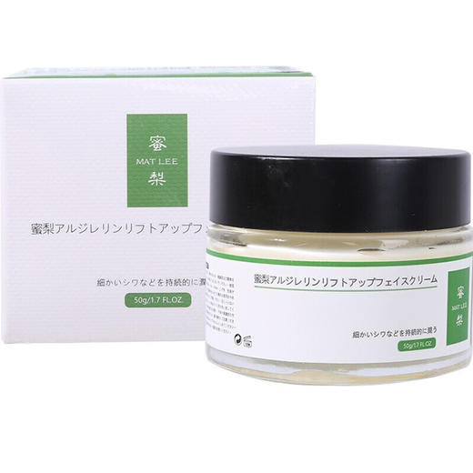 蜜梨 可可分子肽蓝光眼霜 15g/瓶 商品图0