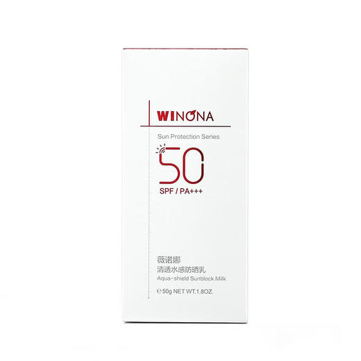 薇诺娜 清透水感防晒乳SPF48/50 PA+++  50g 商品图4