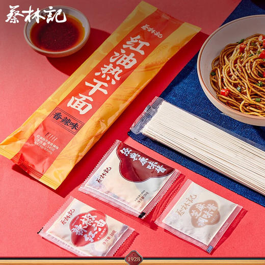 蔡林记香辣红油味热干145g 商品图2