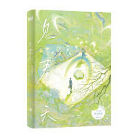 见春天 商品图0