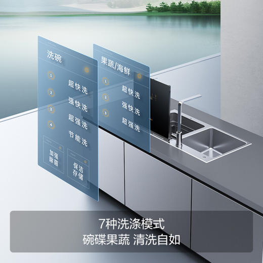 方太方太洗碗机水槽式家用 跨界三合一 全自动洗烘一体 高能气泡洗 加强除菌 洗海鲜果蔬去农残 C3A 商品图3