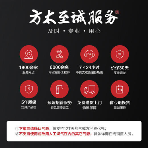 方太抽油烟机燃气灶套装EM72TB+TH31B顶吸塔型烟灶套装家用厨电22大风量4.5kw大火力灶具 【新品】EM72TB+TH31B烟灶套餐 商品图8