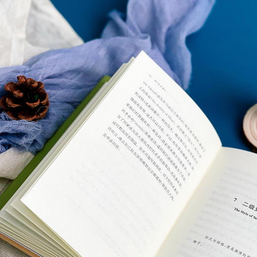 论《失乐园》 C.S.路易斯著作系列 弥尔顿评论正本清源之作 商品图7