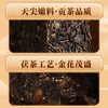 2022年白沙溪金花茯砖茶手筑正宗茶叶 三年陈天茯茶1kg 商品缩略图1