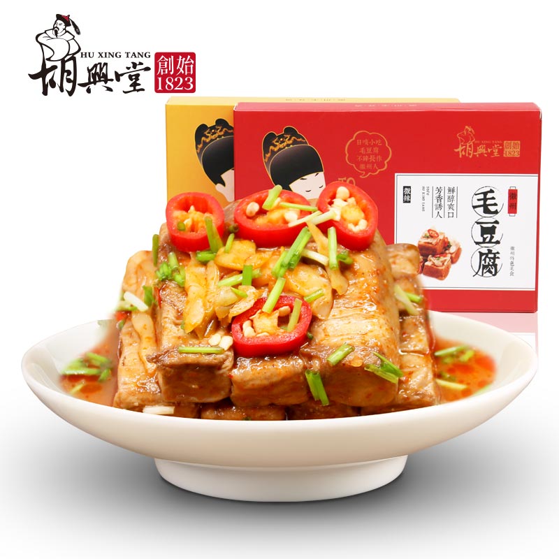 【新品】毛豆腐 300g/盒