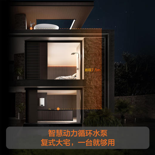 方太（FOTILE）官方16升家用零冷水燃气热水器即开即热强排式防冻恒温安全畅浴一厨多卫JSQ30-X16T1 咨询有礼 商品图2