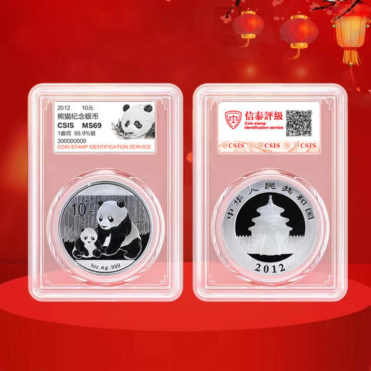 2012年熊猫银币 1盎司银币 商品图4