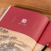 《少年中国史》（全14册），全景图文展现五千年文明，紧密契合教材 商品缩略图6