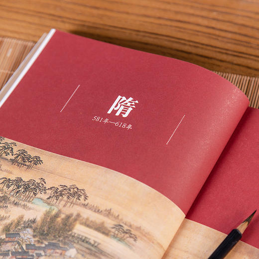 《少年中国史》（全14册） | 全景图文展现五千年文明，紧密契合教材 商品图6