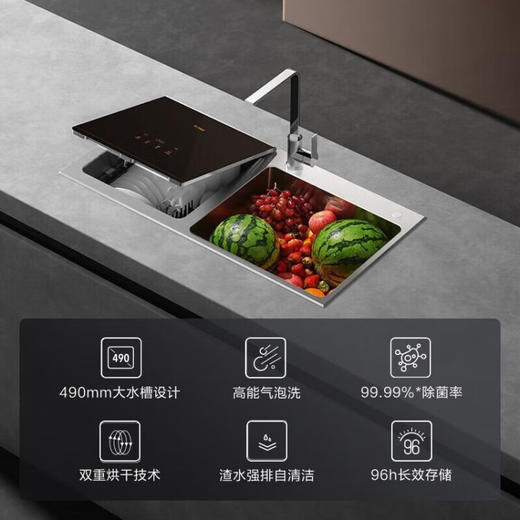 FOTILE方太水槽洗碗机家用 高能气泡洗 升级41升大容量水槽 跨界三合一 加强除菌 洗海鲜果蔬去农残CT03B 下单备注洗碗机位置 商品图1