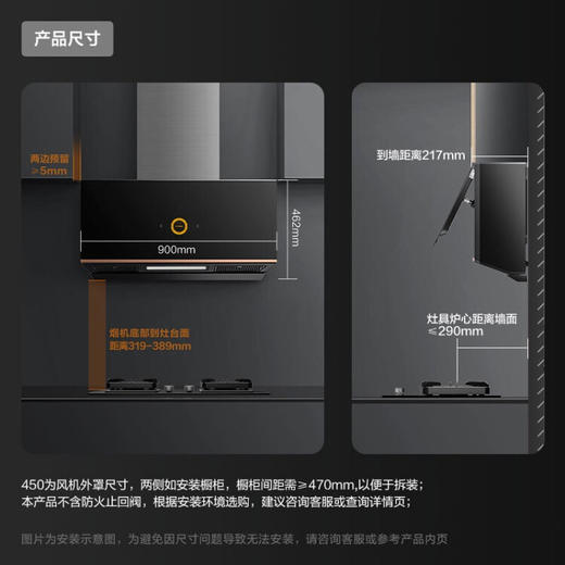 方太（FOTILE）抽吸油烟机灶具套装侧吸式变频烟灶套装 超薄全面屏挥手智控静音防干烧 P1+02-DA21B厂送 商品图3