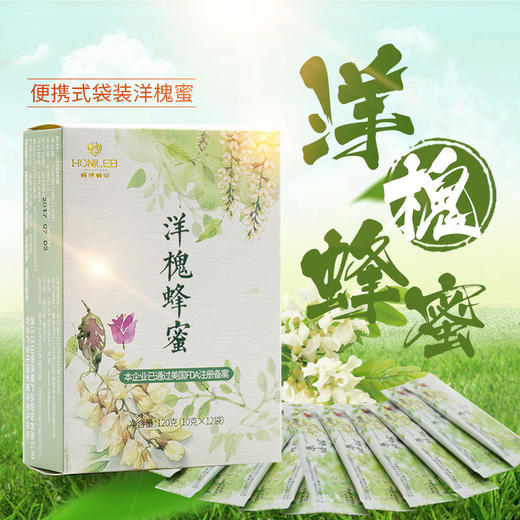 恒亮10g*12袋便携蜂蜜多种口味可选 商品图4