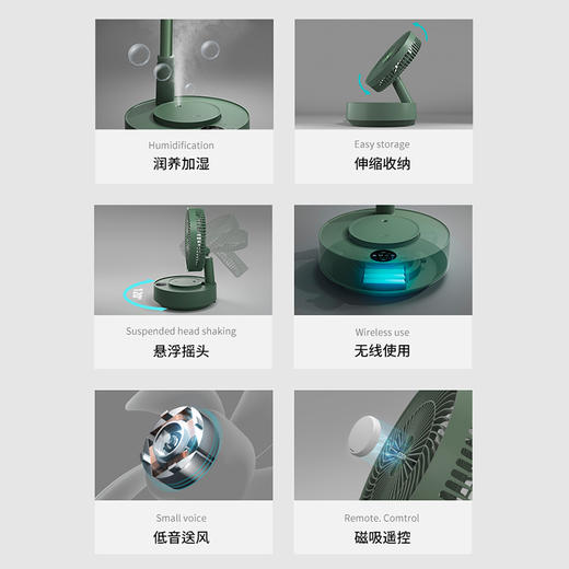 爱登E908收纳循环扇 自动摇头空气循环扇 8000Amh电池无需插电 磁吸遥控器 高度随意调节 商品图6