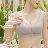 雅黛丽内衣女小胸聚拢显大文胸无钢圈蕾丝性感胸罩 商品缩略图0