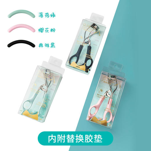 【专区29元任选三件】浓睫娃娃广角睫毛夹粉色 便携持久卷翘 睫毛卷翘器含胶垫替换垫 商品图7